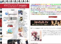 Anime Music Download 