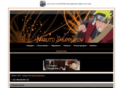 (((~NarutoLife~)))