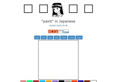 Peinto.org