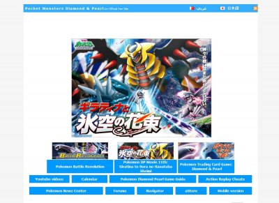 Pokemon Diamond Pearl.info