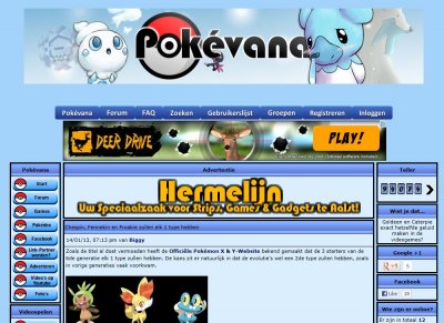 PokÃ©vana