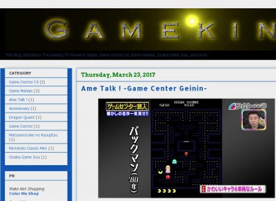GameKing